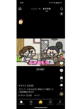 God Field - ゆうきの女の子ブログ画像