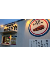 God Field - ゆうきの女の子ブログ画像