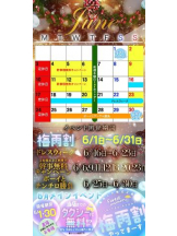 God Field - ゆうきの女の子ブログ画像