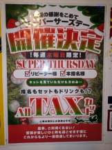 God Field - ゆうきの女の子ブログ画像