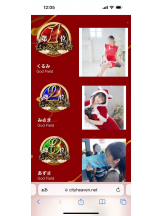 God Field - ゆうきの女の子ブログ画像