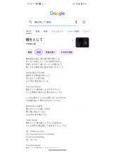 God Field - ゆうきの女の子ブログ画像