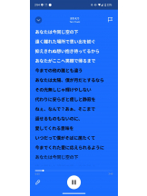 God Field - ゆうきの女の子ブログ画像