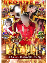 God Field - ゆうきの女の子ブログ画像