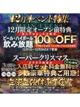 God Field - ゆうきの女の子ブログ画像