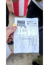 God Field - ゆうきの女の子ブログ画像