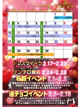 God Field - ゆうきの女の子ブログ画像