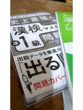 God Field - ゆうきの女の子ブログ画像