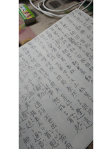 God Field - ゆうきの女の子ブログ画像