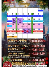 God Field - ゆうきの女の子ブログ画像