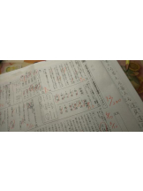 God Field - ゆうきの女の子ブログ画像