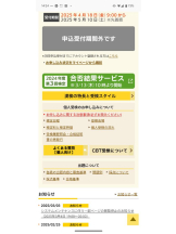 God Field - ゆうきの女の子ブログ画像