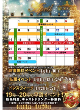 God Field - ゆうきの女の子ブログ画像