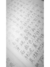 God Field - ゆうきの女の子ブログ画像