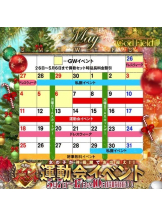 God Field - ゆうきの女の子ブログ画像