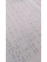 God Field - ゆうきの女の子ブログ画像