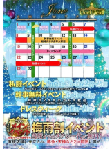 God Field - ゆうきの女の子ブログ画像