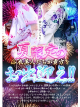 God Field - ゆうきの女の子ブログ画像