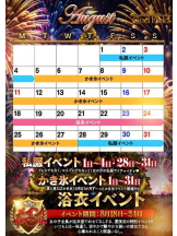 God Field - ゆうきの女の子ブログ画像