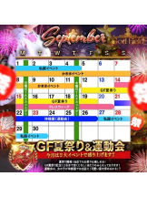 God Field - ゆうきの女の子ブログ画像