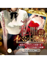 God Field - ゆうきの女の子ブログ画像