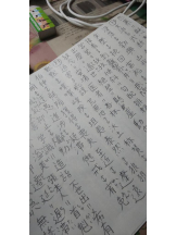 God Field - ゆうきの女の子ブログ画像