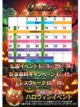 God Field - ゆうきの女の子ブログ画像