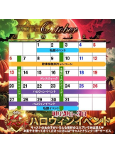 God Field - ゆうきの女の子ブログ画像