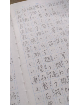 God Field - ゆうきの女の子ブログ画像