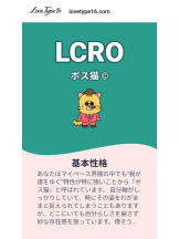 God Field - ゆうきの女の子ブログ画像