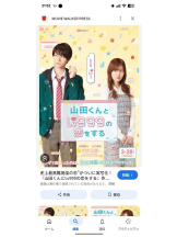 God Field - ゆうきの女の子ブログ画像