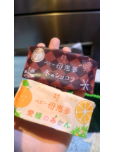 God Field - ゆうきの女の子ブログ画像