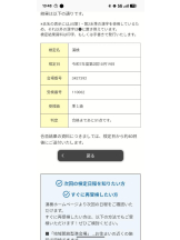 God Field - ゆうきの女の子ブログ画像