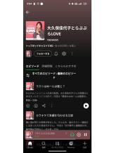 God Field - ゆうきの女の子ブログ画像