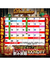 God Field - ゆうきの女の子ブログ画像