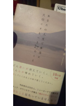 God Field - ゆうきの女の子ブログ画像