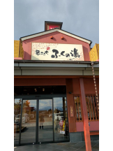 God Field - ゆうきの女の子ブログ画像