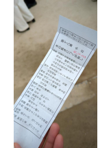 God Field - ゆうきの女の子ブログ画像