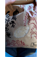 God Field - ゆうきの女の子ブログ画像