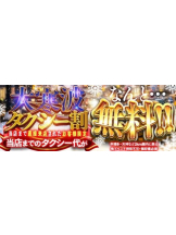 God Field - ゆうきの女の子ブログ画像