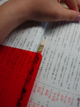 God Field - ゆうきの女の子ブログ画像