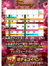 God Field - ゆうきの女の子ブログ画像