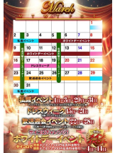 God Field - ゆうきの女の子ブログ画像