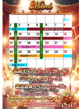 God Field - ゆうきの女の子ブログ画像