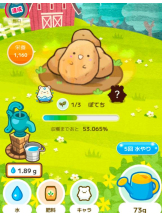 God Field - ゆうきの女の子ブログ画像