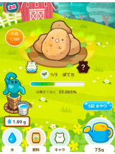 God Field - ゆうきの女の子ブログ画像