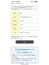 God Field - ゆうきの女の子ブログ画像