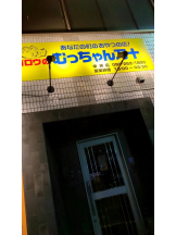 God Field - ゆうきの女の子ブログ画像