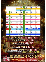 God Field - ゆうきの女の子ブログ画像