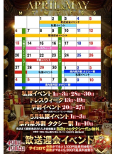 God Field - ゆうきの女の子ブログ画像